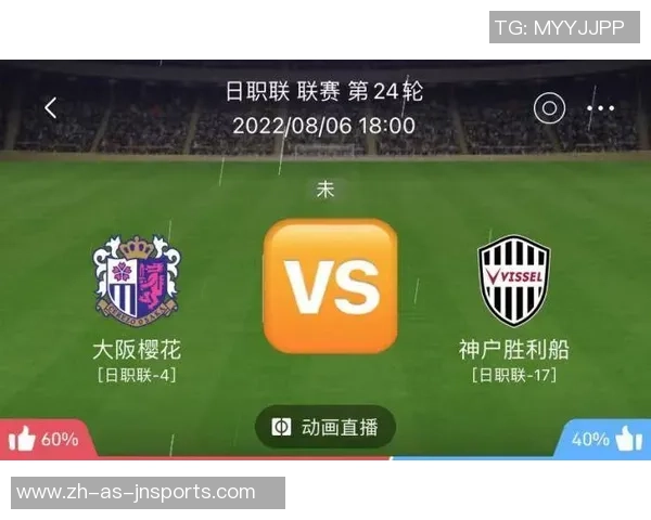 浦和红钻对阵名古屋鲸八精彩直播全程回顾与赛后分析